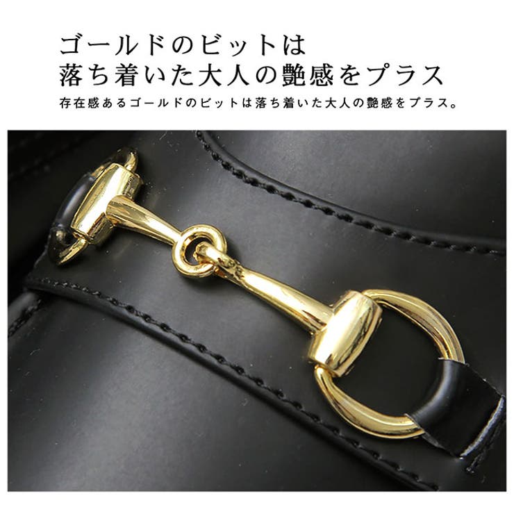ローファー