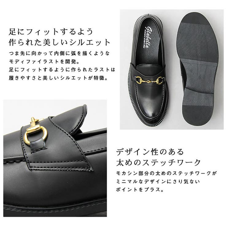 glabella GOLD BIT LOAFER