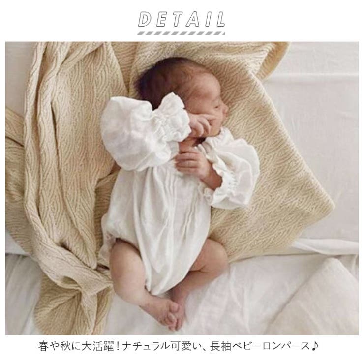 ベビーロンパース krompers01 | BACKYARD FAMILY | 詳細画像2 