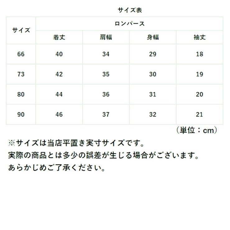 ベビーロンパース krompers01 | BACKYARD FAMILY | 詳細画像15 