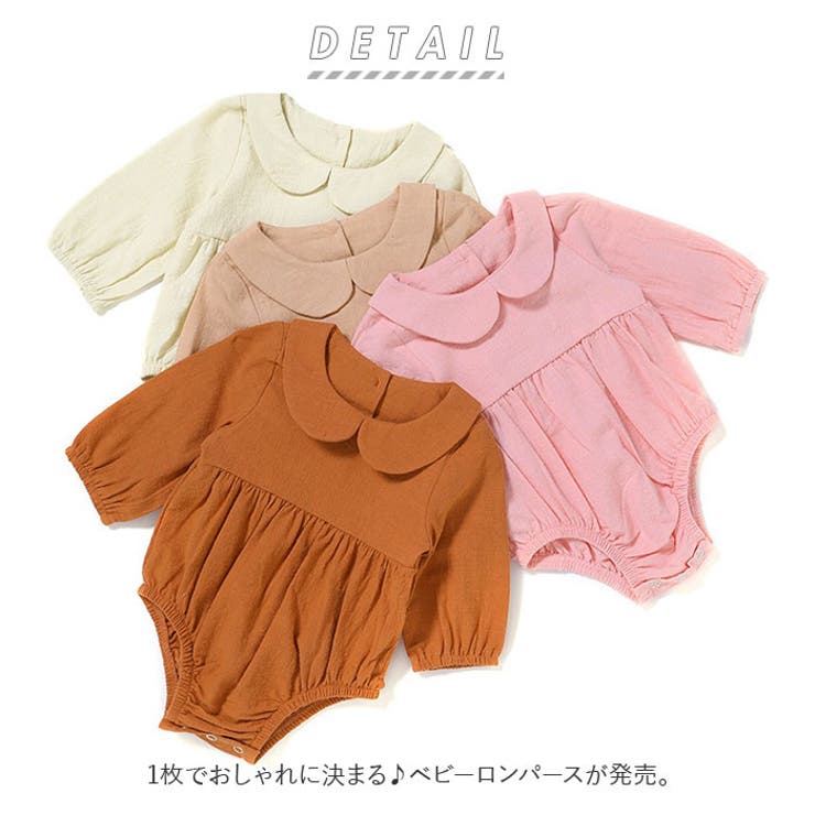 ベビーロンパース ピーターパンカラー krompers04 | BACKYARD FAMILY | 詳細画像2 