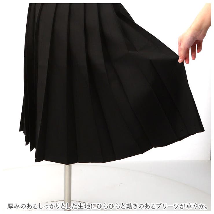 スクールスカート pmycm60 | BACKYARD FAMILY | 詳細画像12 