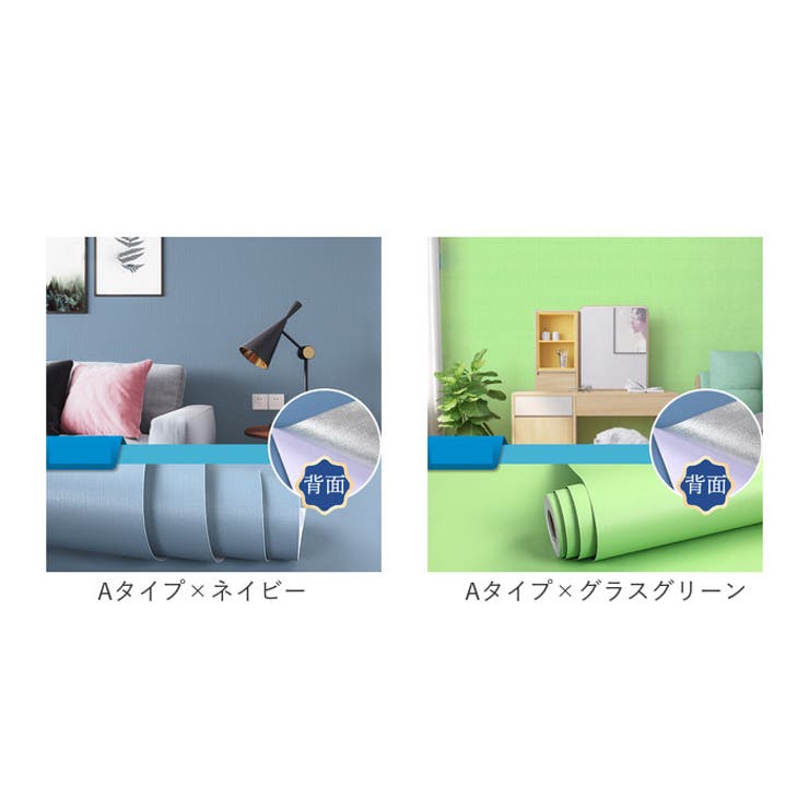 壁紙 シール pmymkl5 | BACKYARD FAMILY | 詳細画像14 