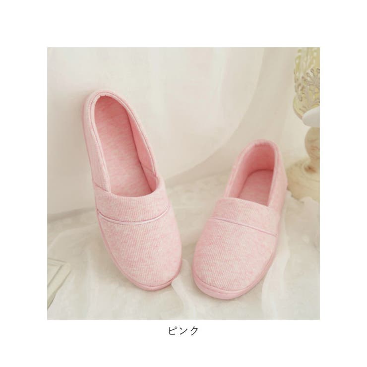 ルームシューズ