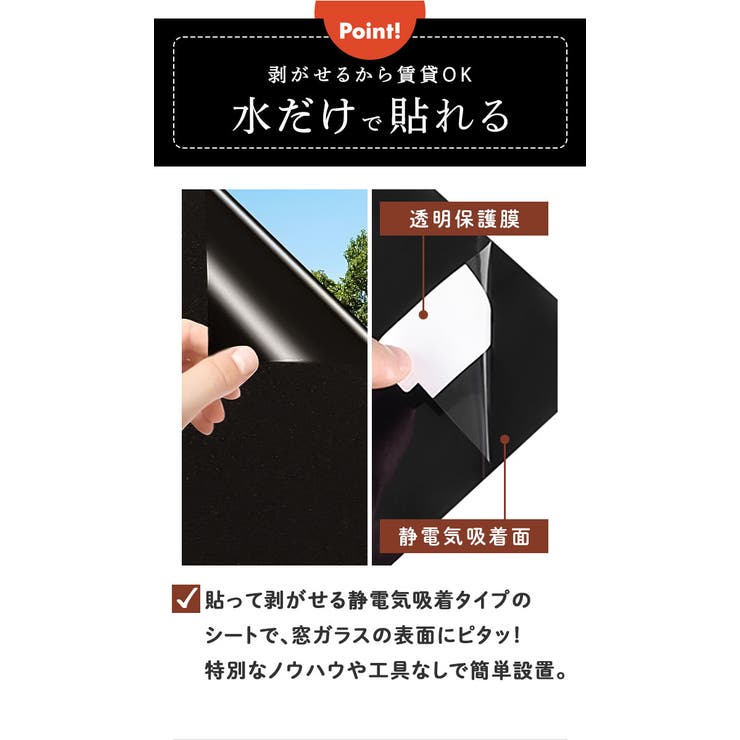 遮光シート pmyyyt60 | BACKYARD FAMILY | 詳細画像11 