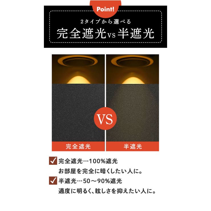 遮光シート pmyyyt60 | BACKYARD FAMILY | 詳細画像13 