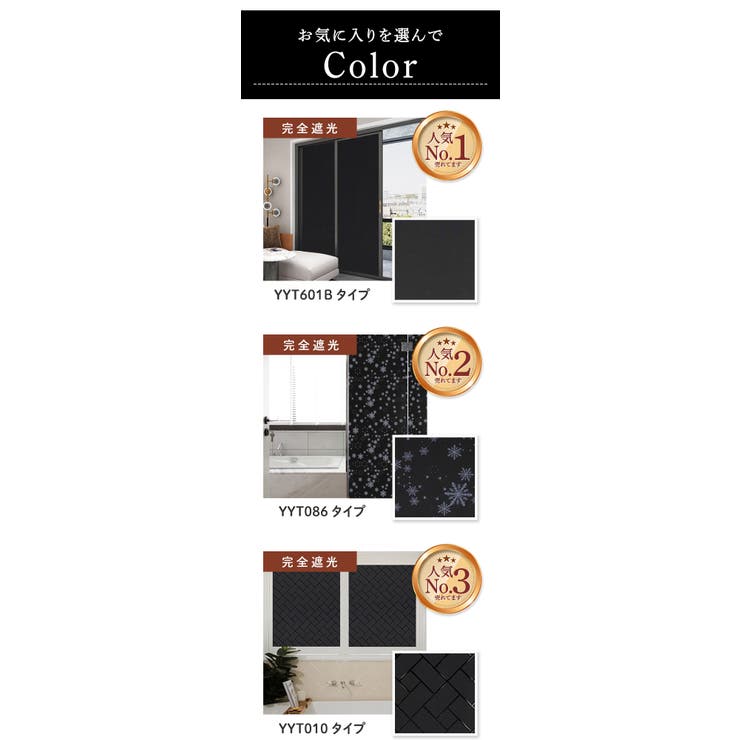 遮光シート pmyyyt60 | BACKYARD FAMILY | 詳細画像17 