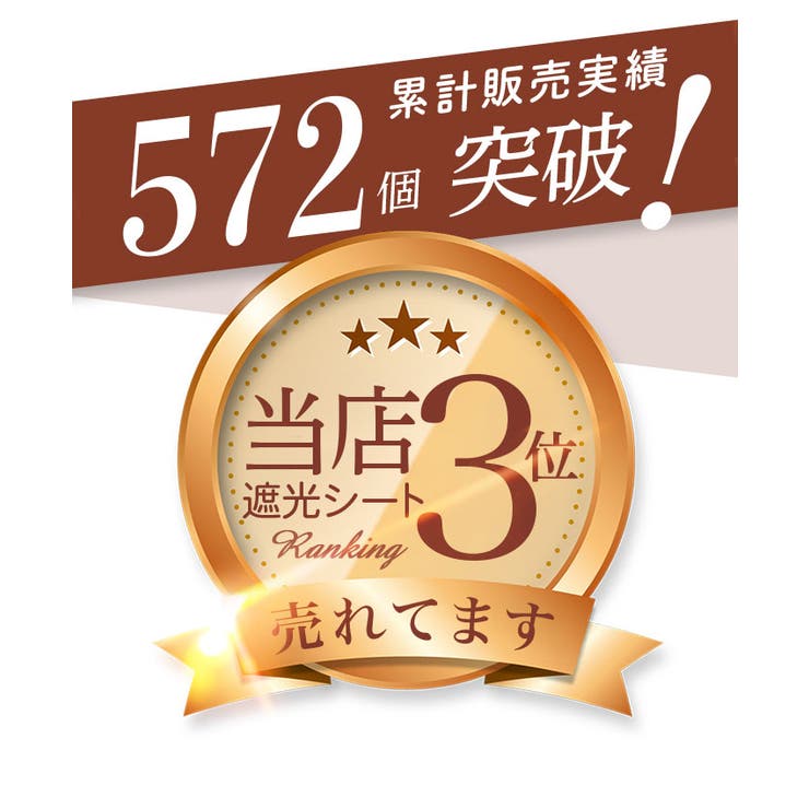 遮光シート pmyyyt60 | BACKYARD FAMILY | 詳細画像3 