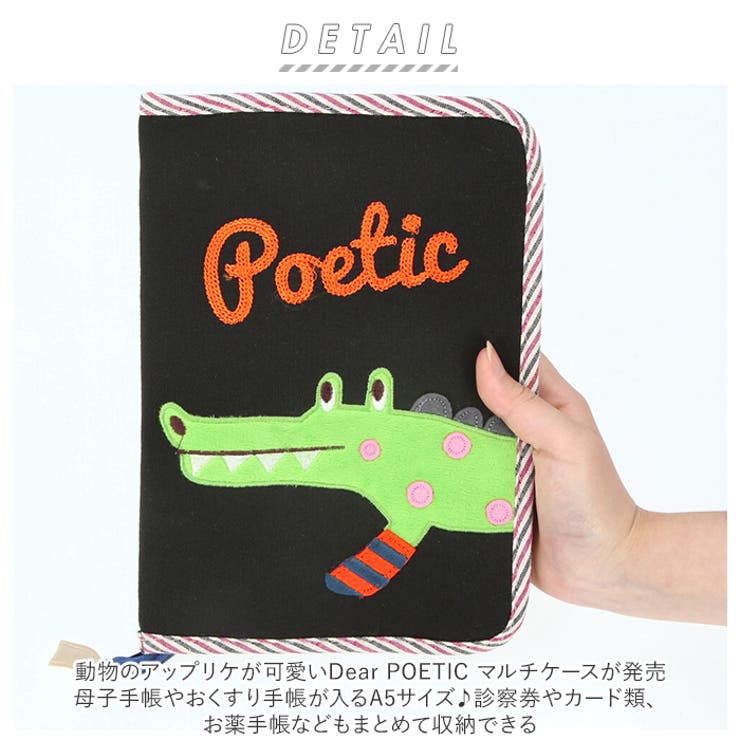 マルチケース