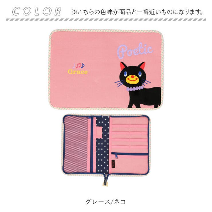 マルチケース