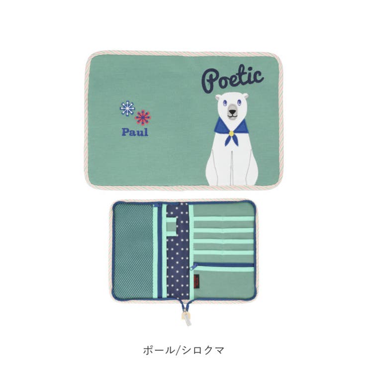 マルチケース