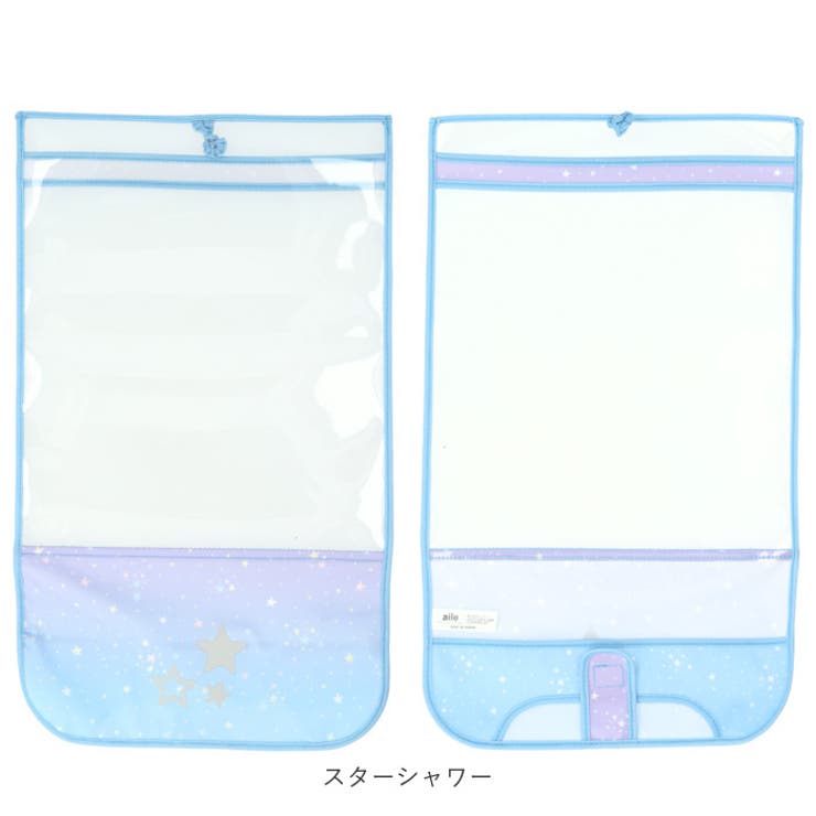 ランドセルカバー