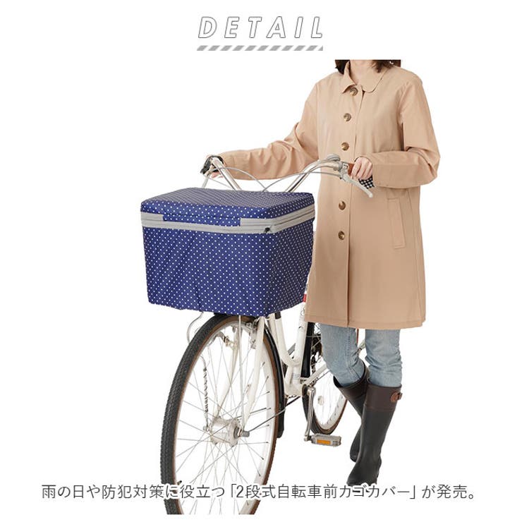 自転車