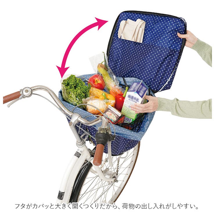 自転車