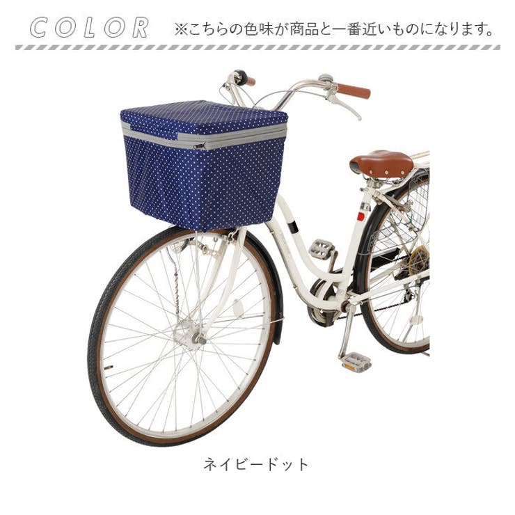 自転車