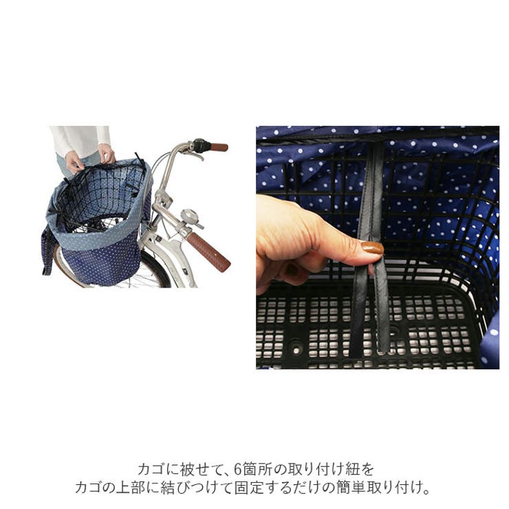 自転車
