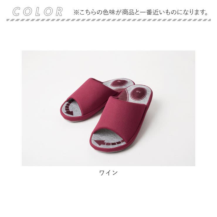 美脚スリッパ