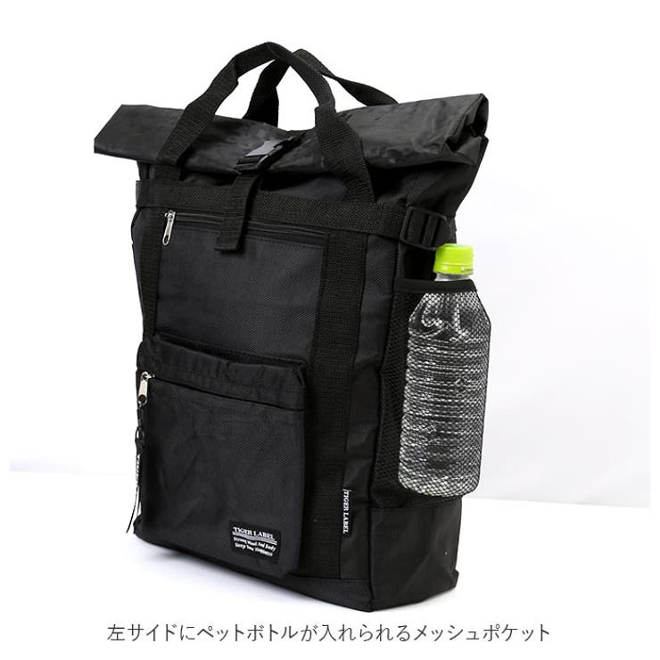 タイガーレーベル TL-34 ロールトップリュックトートバッグ[品番