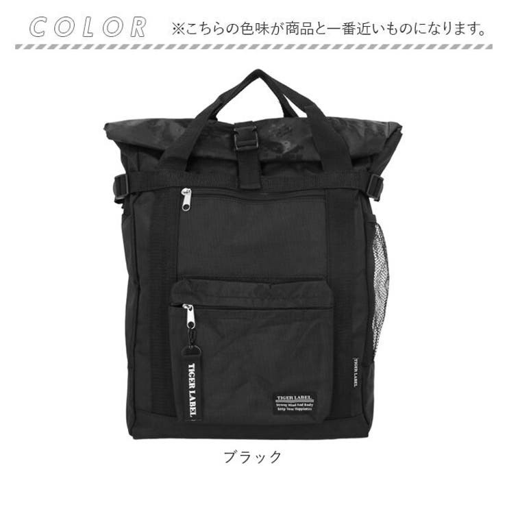 タイガーレーベル TL-34 ロールトップリュックトートバッグ[品番