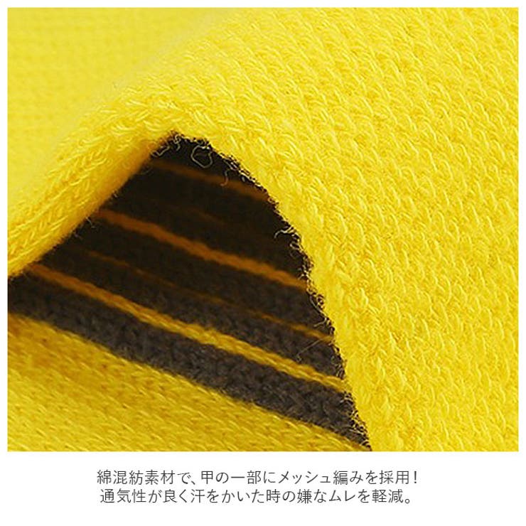 ソックス