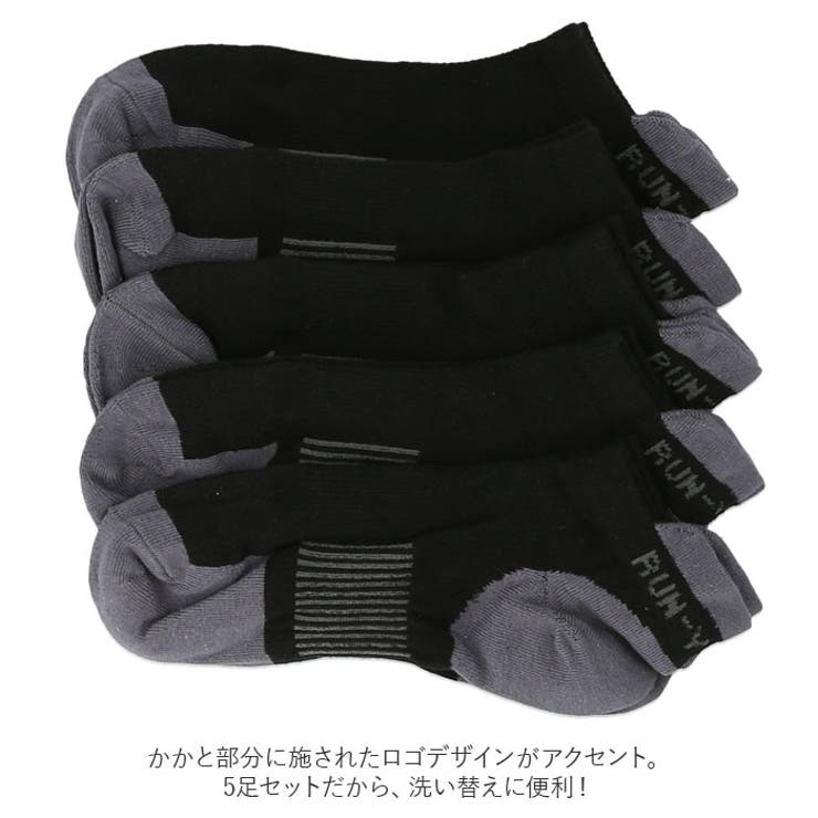 ソックス