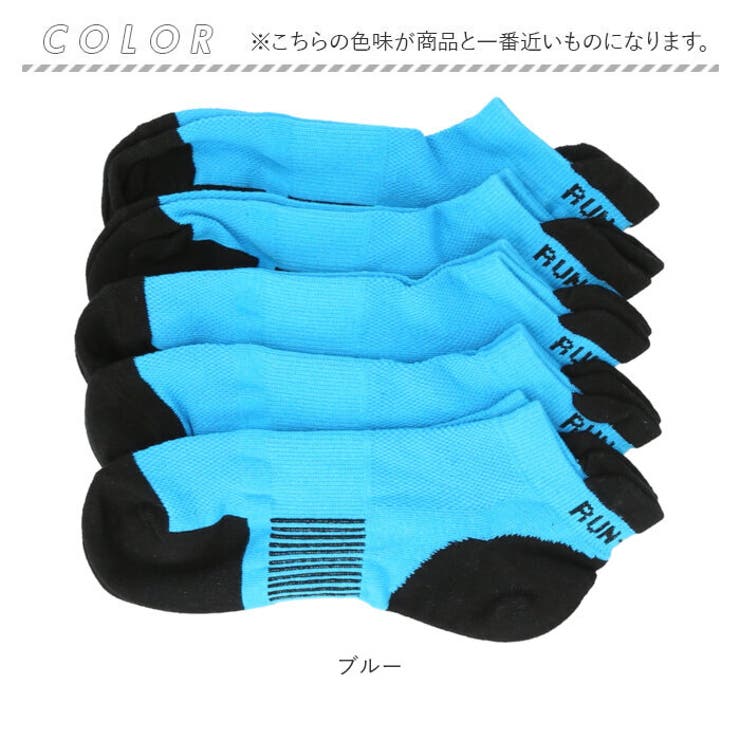ソックス