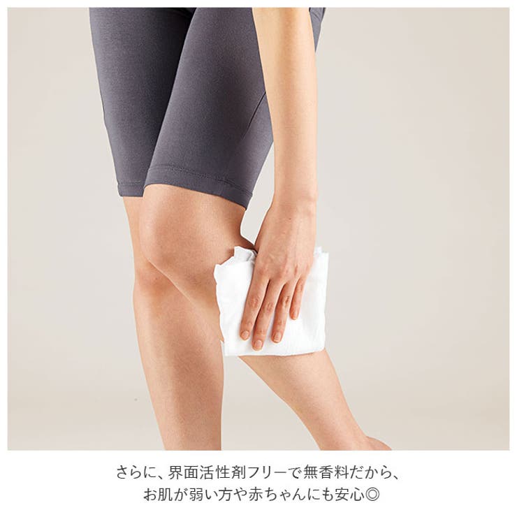 ウェットシート