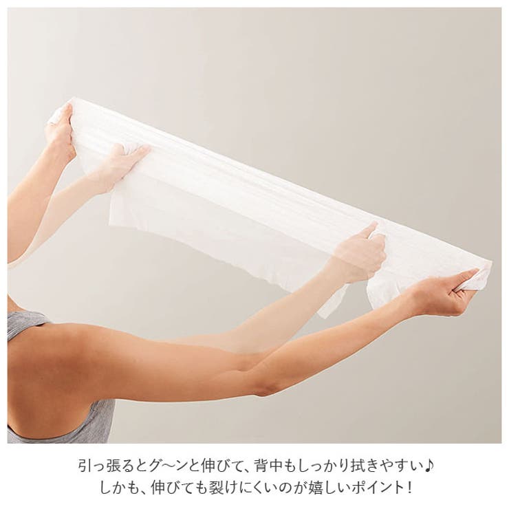 ウェットシート