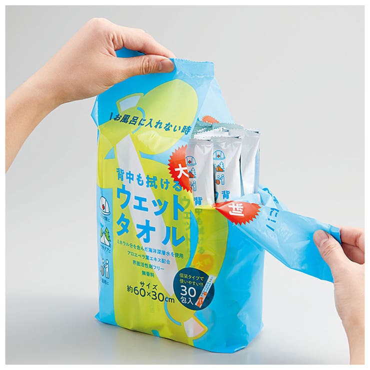 ウェットシート