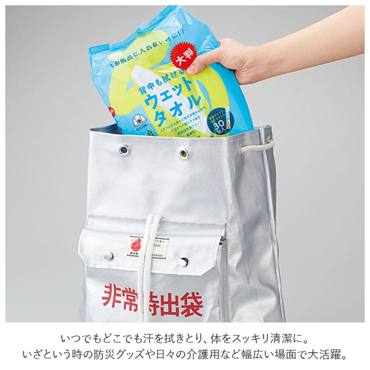 ウェットシート