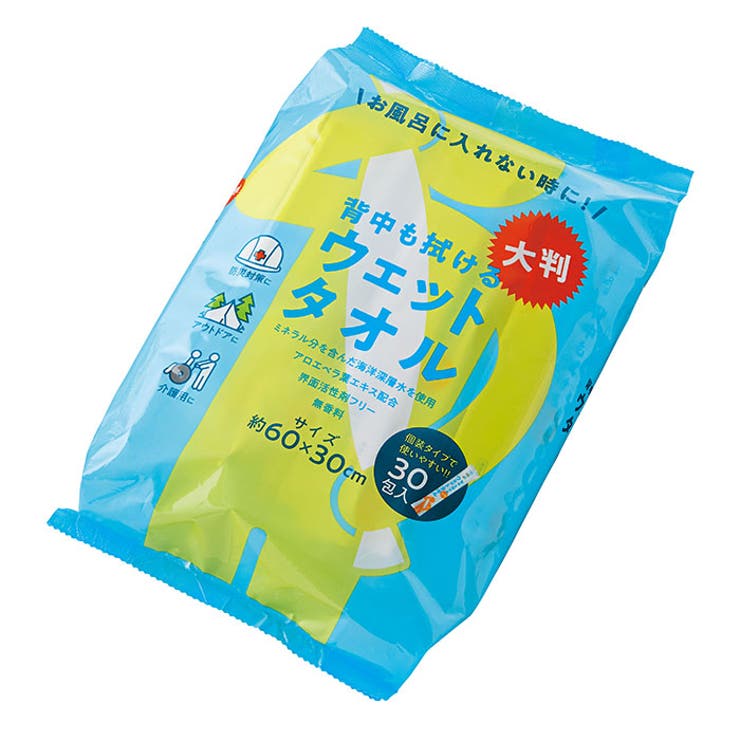 ウェットシート