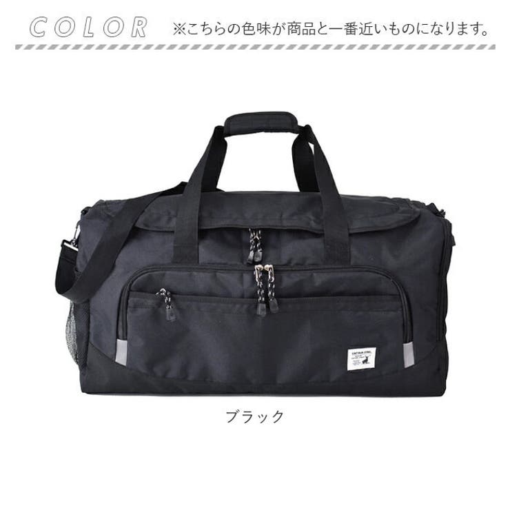 CAPTAIN STAG1268 キャプテンスタッグ ボストンバッグ[品番