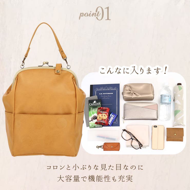 Lafiel ラフィール ドット 合皮 がま口 リュック | BACKYARD FAMILY | 詳細画像4 