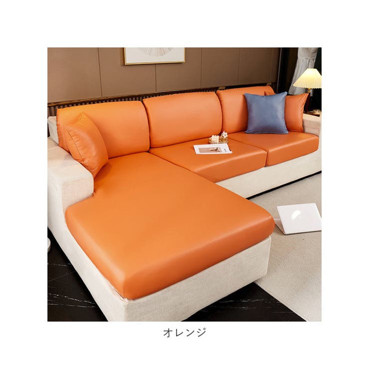 ソファーカバー 一人掛け ksofa01[品番：BCYW0014075]｜BACKYARD