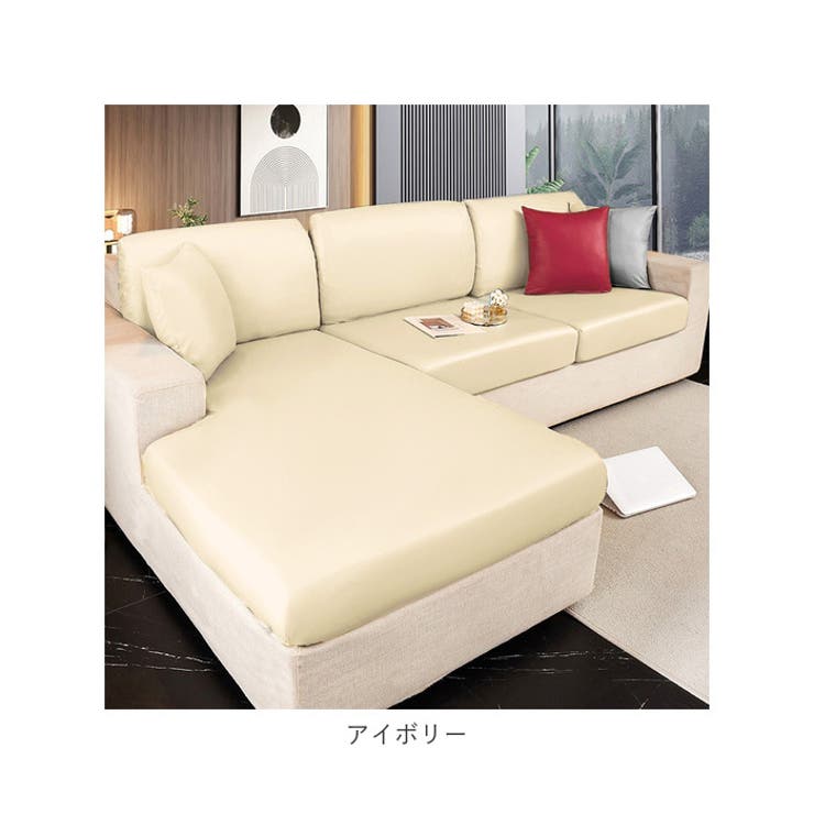 ソファーカバー 一人掛け ksofa01[品番：BCYW0014075]｜BACKYARD  FAMILY（バックヤードファミリー）のファッション通販｜SHOPLIST（ショップリスト）