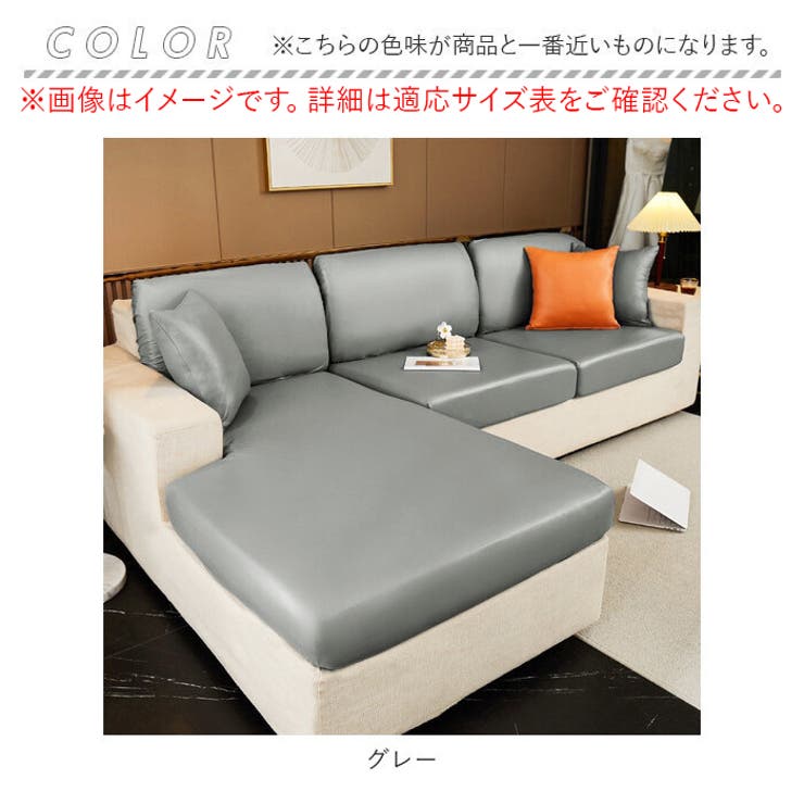 ソファーカバー 二人掛け ksofa02[品番：BCYW0014074]｜BACKYARD