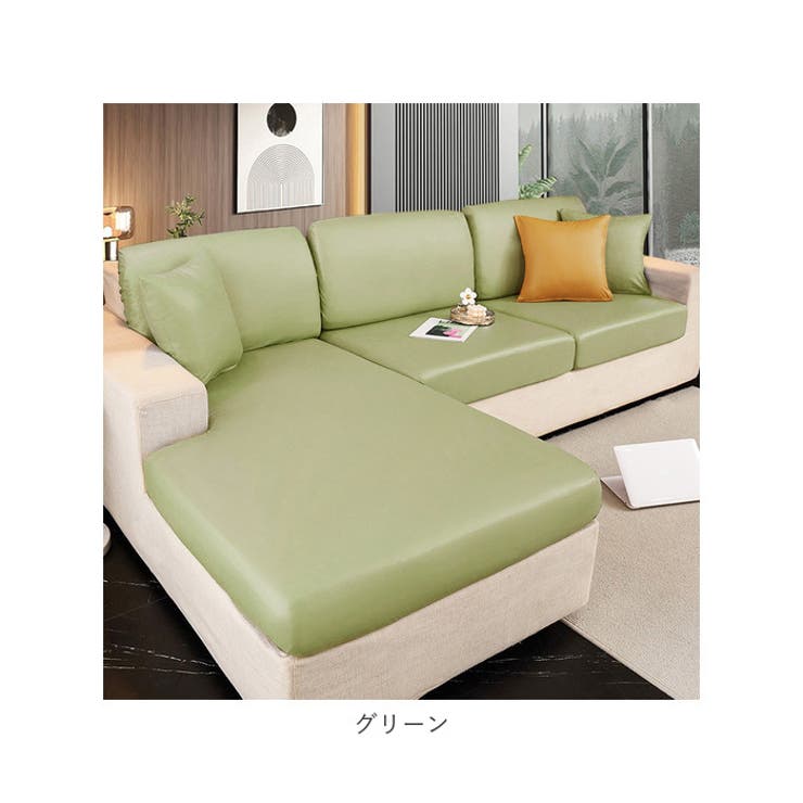 ソファーカバー 二人掛け ksofa02[品番：BCYW0014074]｜BACKYARD