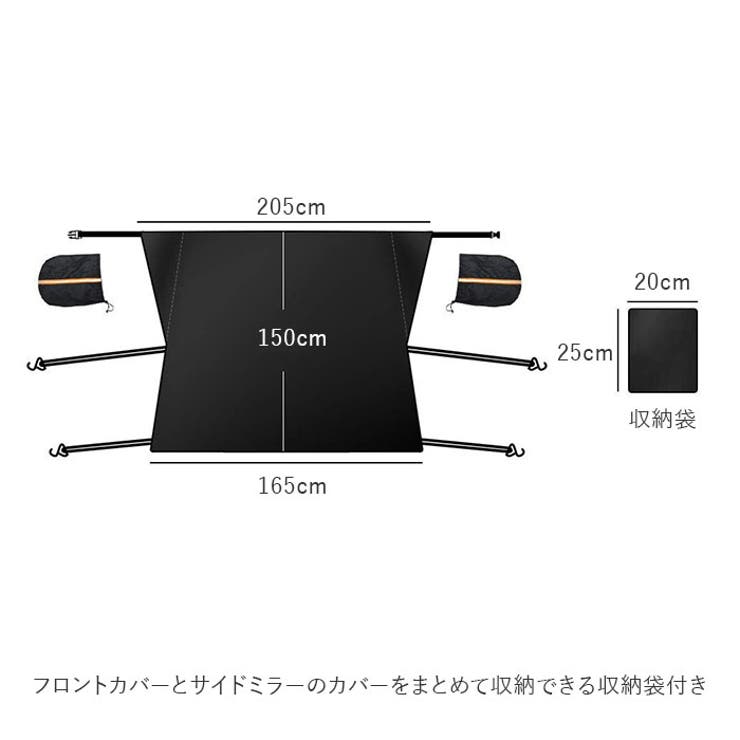カーフロントカバー pmyku01 | BACKYARD FAMILY | 詳細画像7 