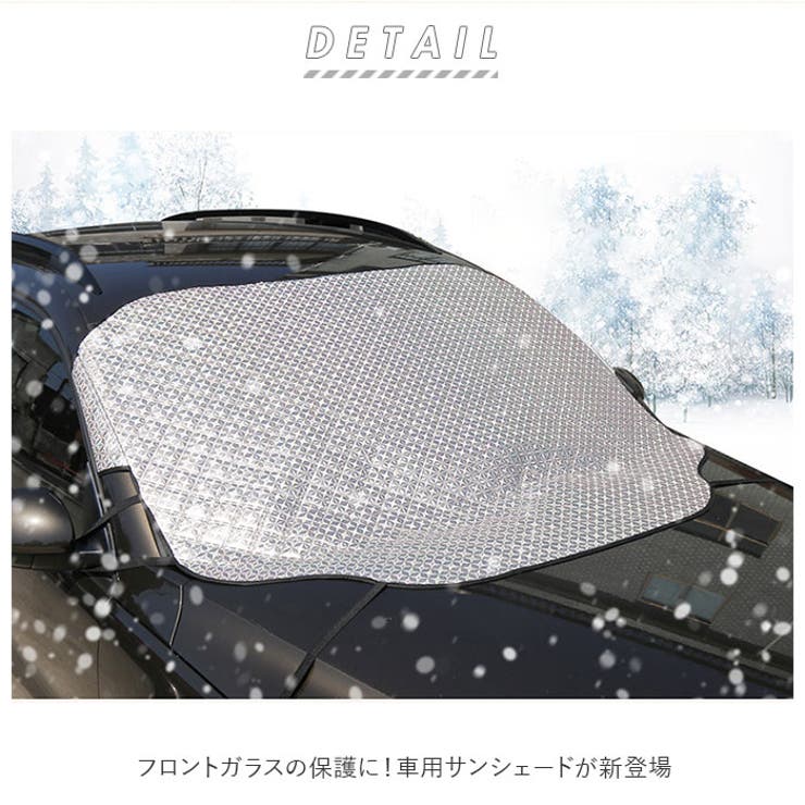 車