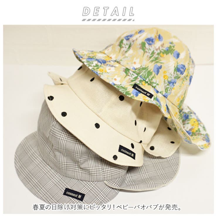 ベビーバオバブ | BACKYARD FAMILY | 詳細画像2 