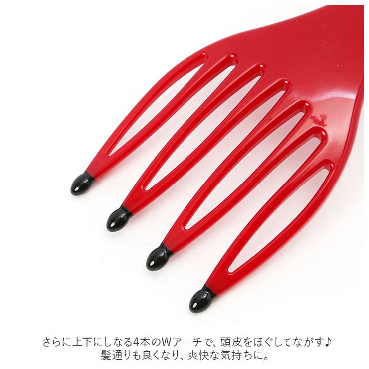 リフトレージュ 遠赤外線 ヘッドリフレッシュ かっさタイプ[品番：BCYW0013653]｜BACKYARD  FAMILY（バックヤードファミリー）のレディースファッション通販｜SHOPLIST（ショップリスト）