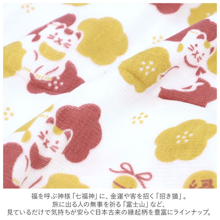 縁福タオル | BACKYARD FAMILY | 詳細画像9 