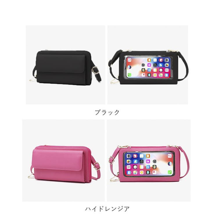 スマホウォレットポーチ 3way ショルダー gpouch40802[品番
