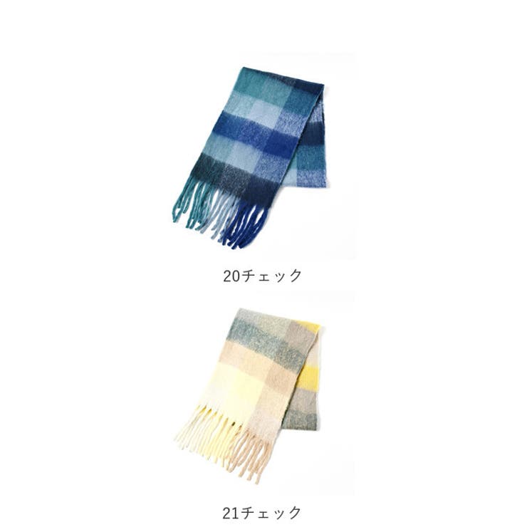 マフラー