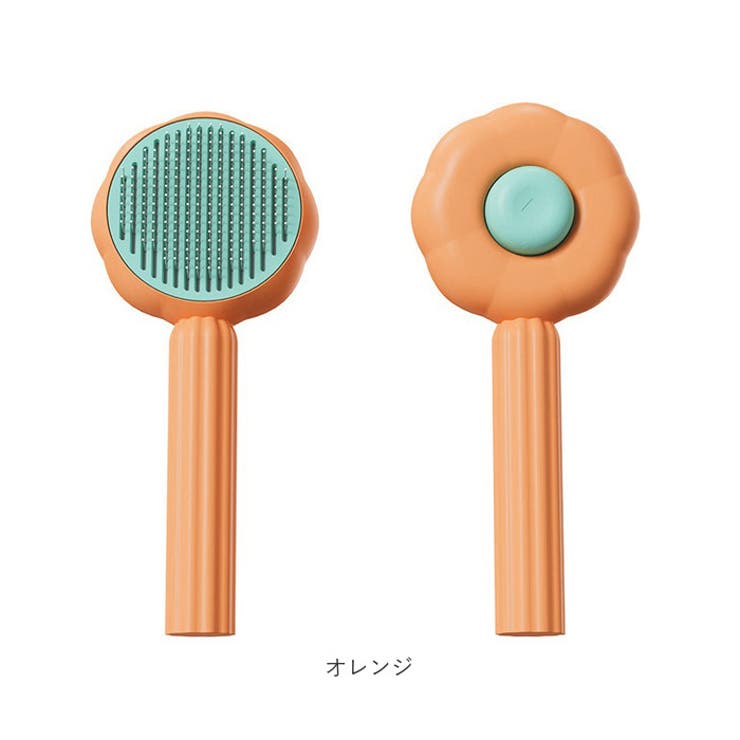 ペットブラシ ワンプッシュ 花型 kpetbrush12 | BACKYARD FAMILY | 詳細画像11 