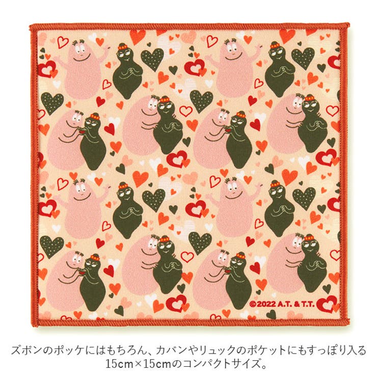 タオルハンカチ