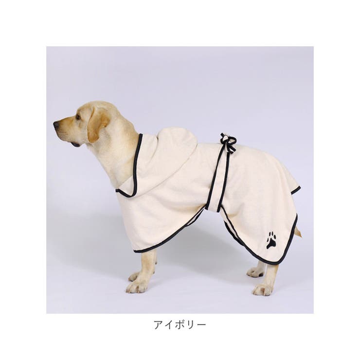 犬用タオル pkxmcw001[品番：BCYW0014597]｜BACKYARD FAMILY（バック