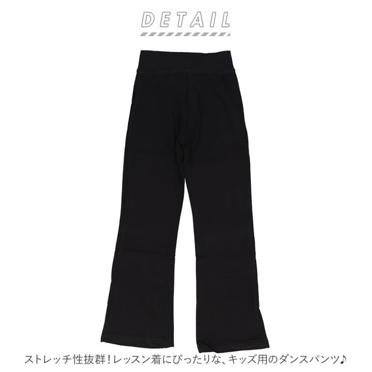 ダンスパンツ