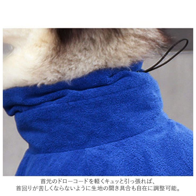 ペット バスタオル 着れる kpettowel1 | BACKYARD FAMILY | 詳細画像8 