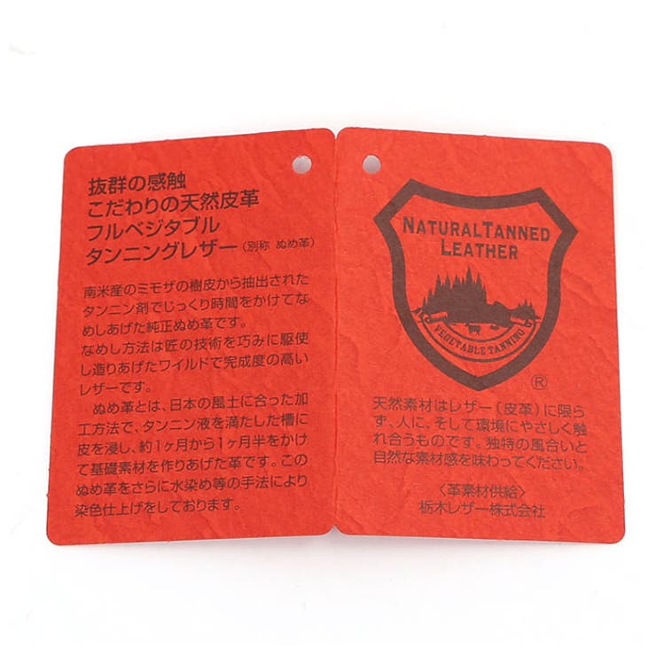 Native Creation 栃木レザー | BACKYARD FAMILY | 詳細画像12 